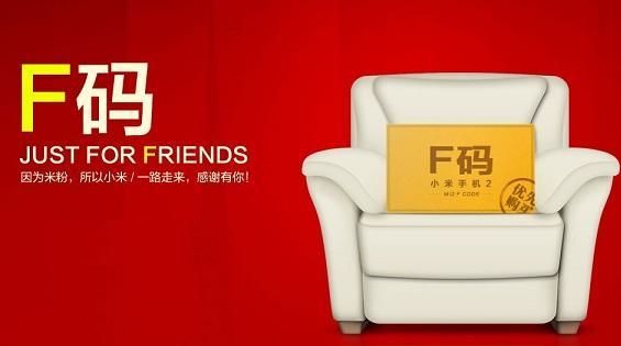 不只拉踩苹果，看看营销带师小米这些年的「神操作」