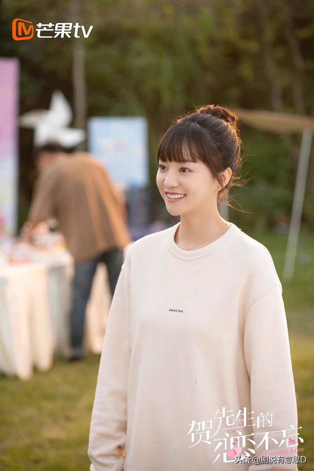 贺先生的恋恋不忘百科,一口气带你看完贺先生的恋恋不忘