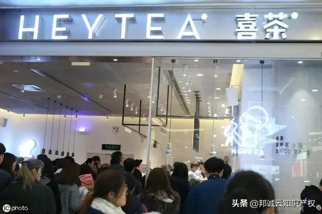 皇茶为什么改成喜茶,皇茶为什么改名