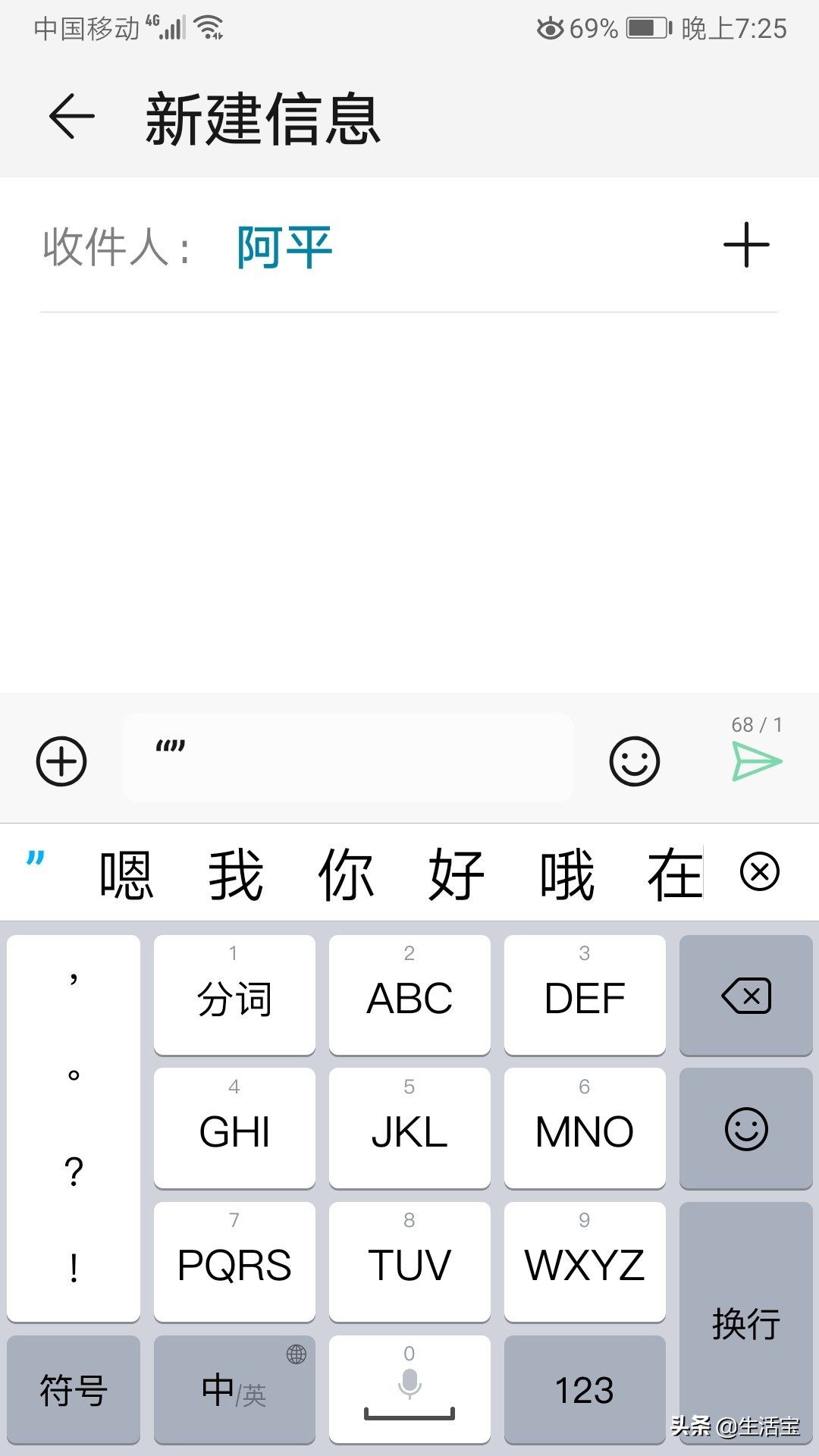 中文打字怎么从拼音切换到汉字,中文输入怎么是大写字母