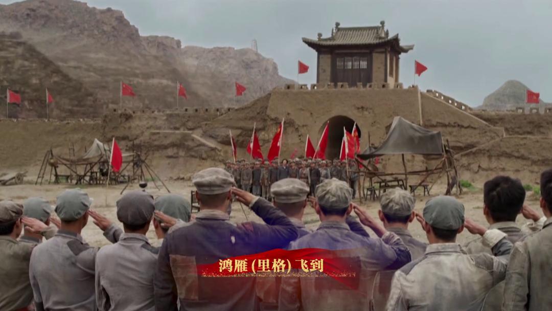 百年耀中华丨张也、郁可唯、凤凰传奇同唱《十送红军》