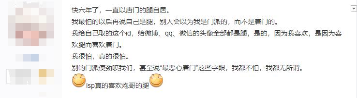 要被剑三玩家笑死，长歌发言成新圣经，各门派纷纷袒露最害怕的事
