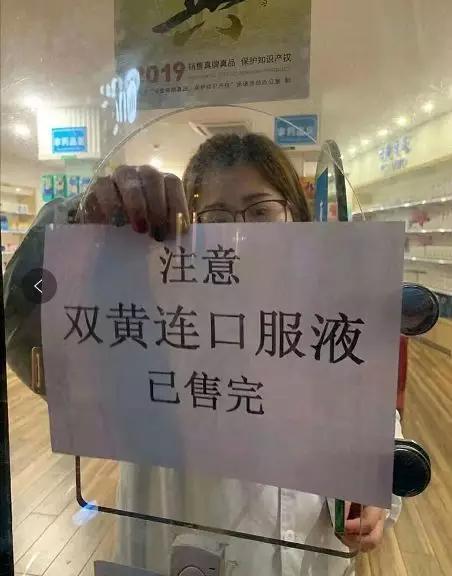 河南双黄连,双黄连河南