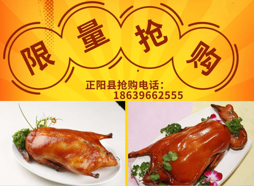 美味诱不可档--加盟商机无限“常老鸭”餐饮服务管理有限公司