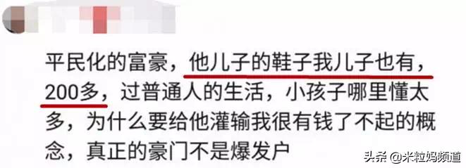 穷养女儿的小S和富养女儿的大S，究竟谁的孩子更有出息？