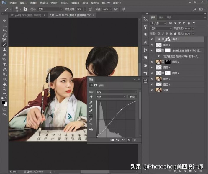ps怎么制作古风工笔画,ps古风效果制作教程