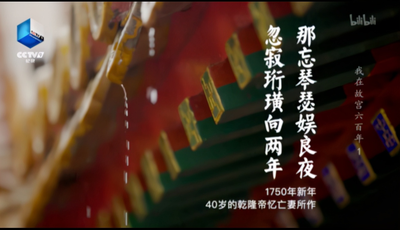 有关明朝朱元璋的纪录片,纪录片中国明朝朱元璋