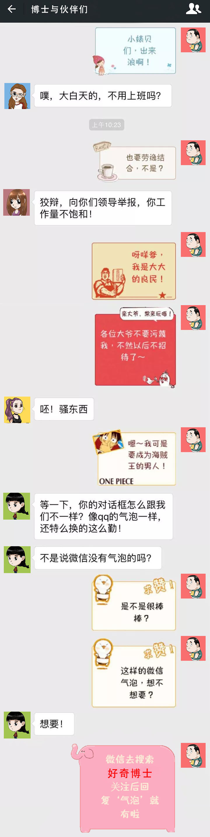 你不知道生孩子有多么疼吗,根本不知道生孩子的意义是什么