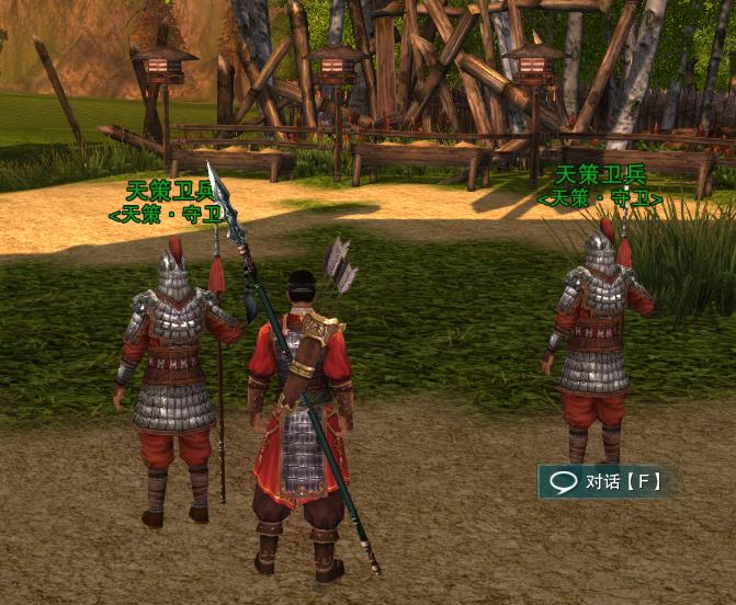 剑网三80年代副本攻略,剑网三怀旧服缘起升级攻略