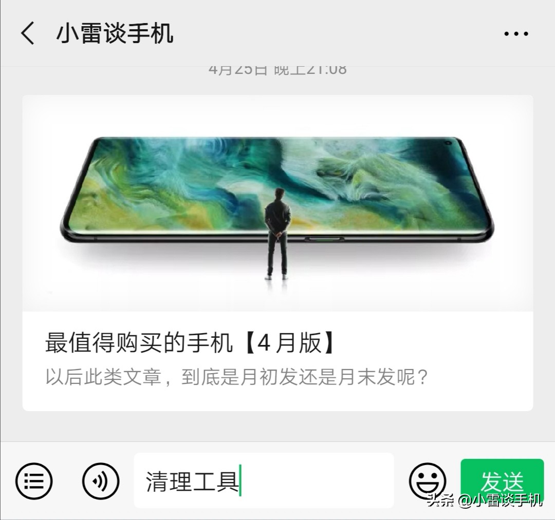 最好的手机垃圾清理软件,手机垃圾清理方法删除全部垃圾