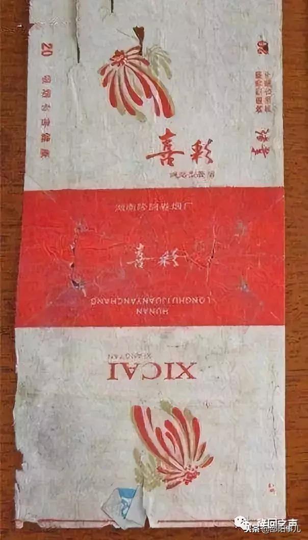 湖南老牌隆回香烟大全,隆回香烟