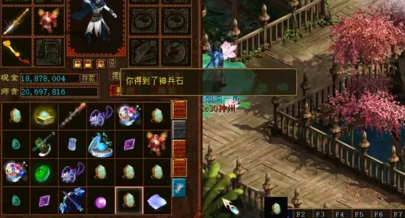 大话西游2手游挖超级藏宝图,大话西游2挖宝图鉴