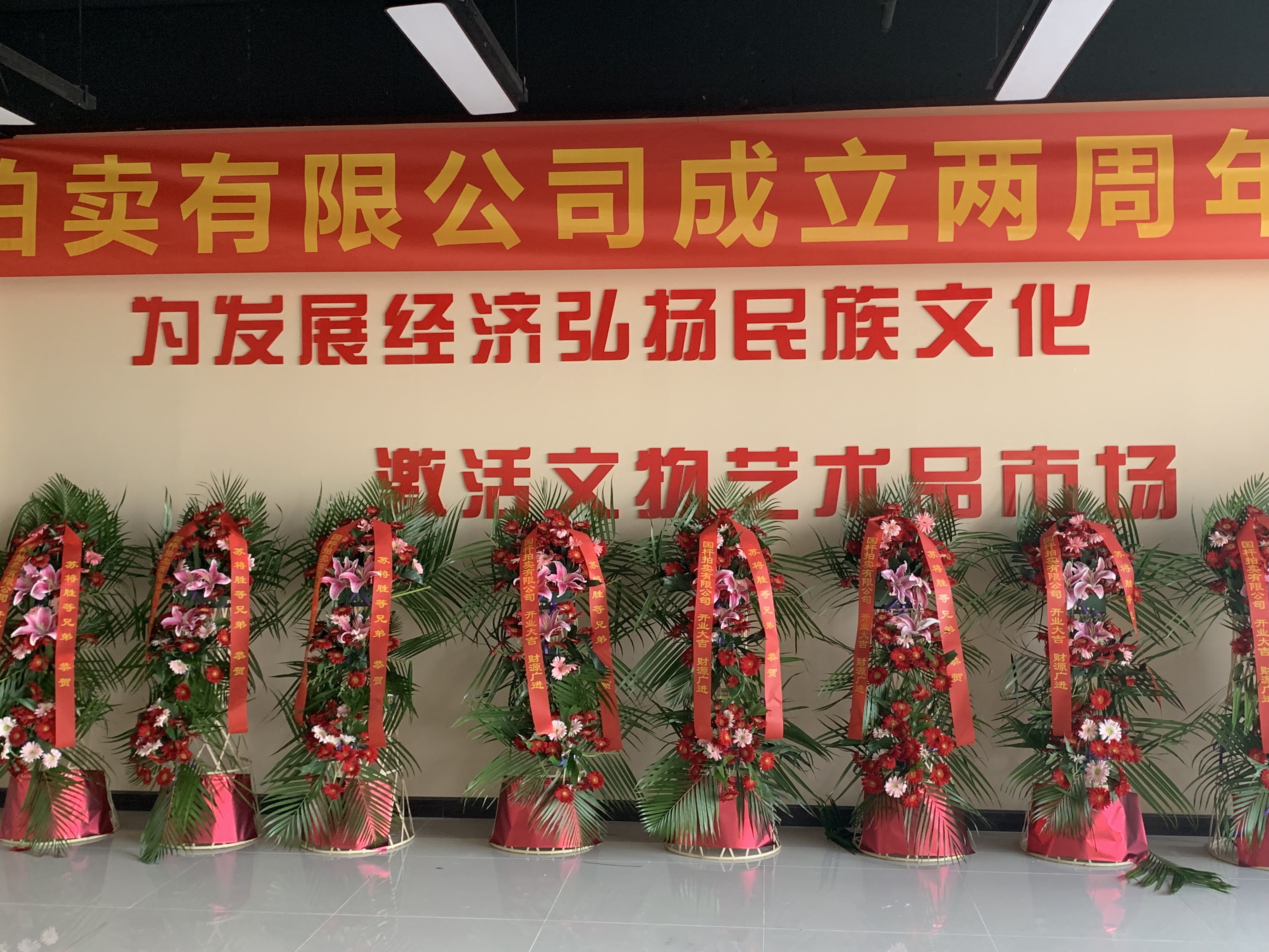 苏州国枰拍卖有限公司地址,北京国枰拍卖深圳分公司