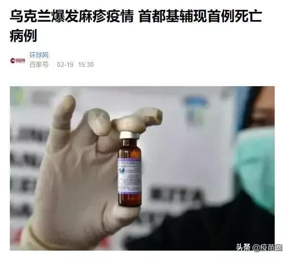 全球各地出现麻疹疫情,什么被视为麻疹爆发疫情