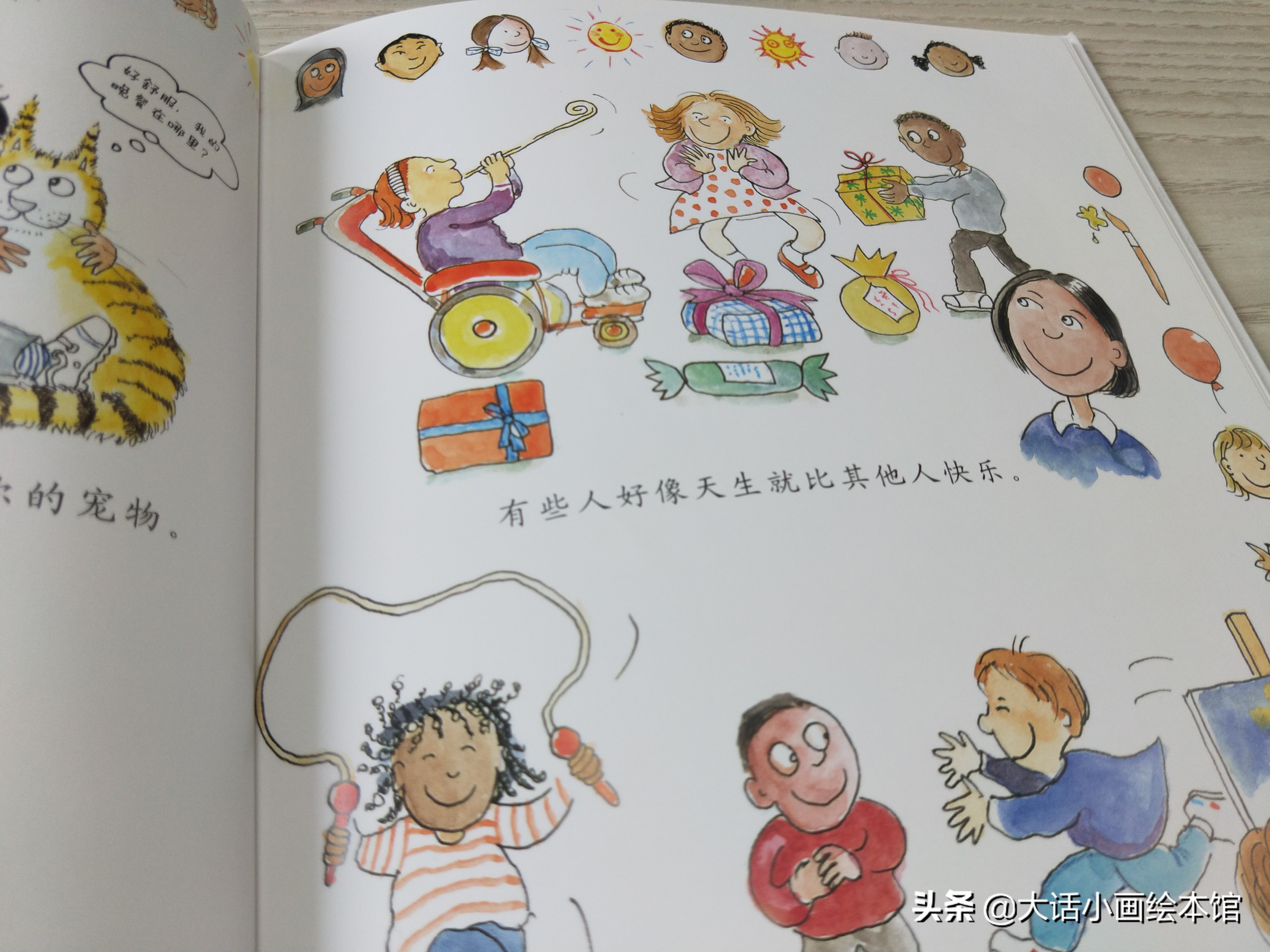 引导孩子负面情绪的绘本,这套绘本让孩子告别胆怯乱发脾气