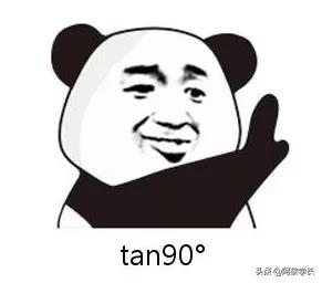 学霸高中数学函数学习方法视频,高中数学北大学姐学习方法