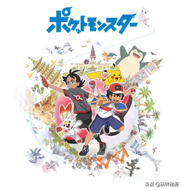 精灵宝可梦旅途小豪口碑,宝可梦旅途小豪是男是女