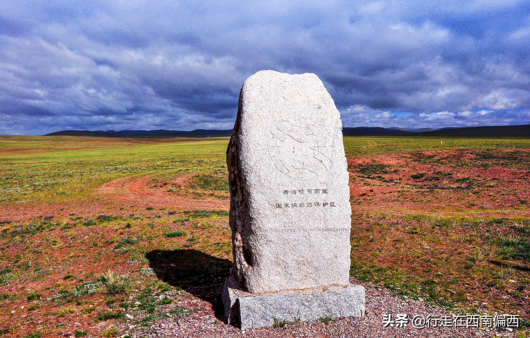 青藏线，光环之外，平凡之上的天路