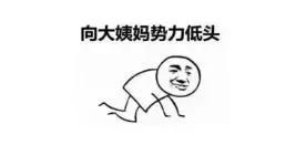 第一次用卫生棉条有异物感,卫生棉条有异物感会掉出来吗