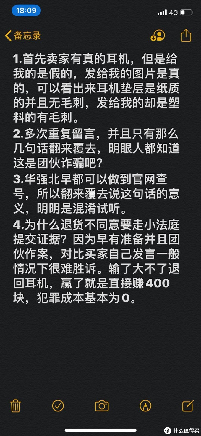 airpods骗局,怎么买airpods不被骗