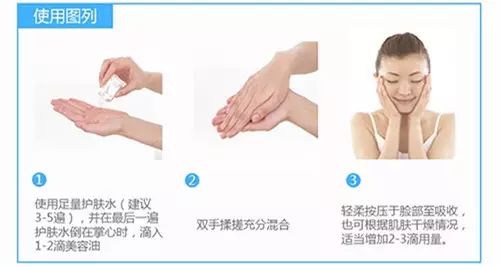 HABA的4大神奇美容油，到底怎么用才最有效？