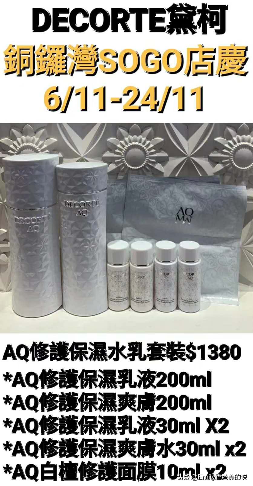 2023香港崇光百货打折信息,2020年香港崇光百货周年优惠