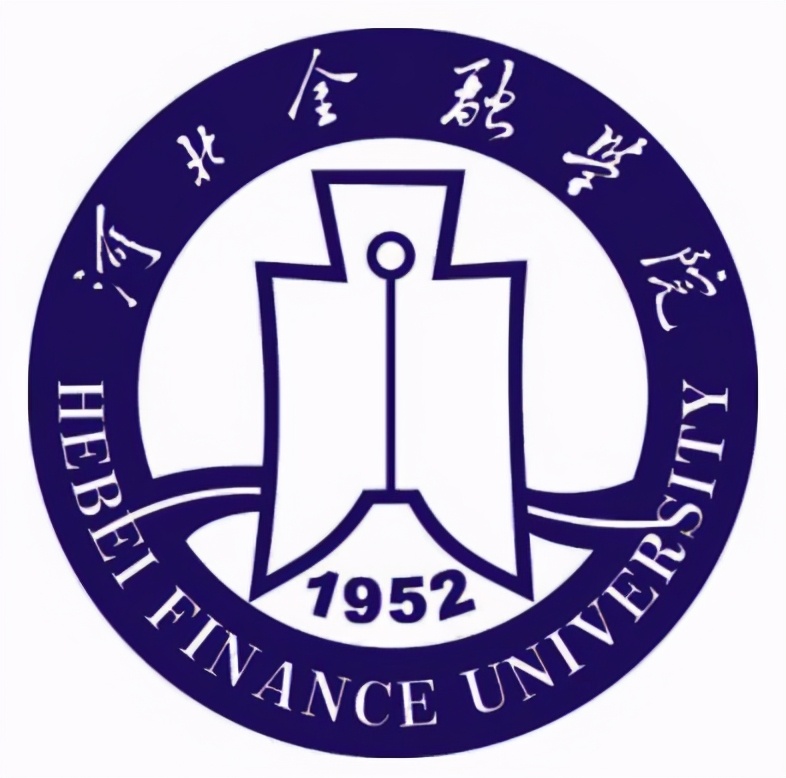 长大了想报河北金融学院,河北金融学院好考吗