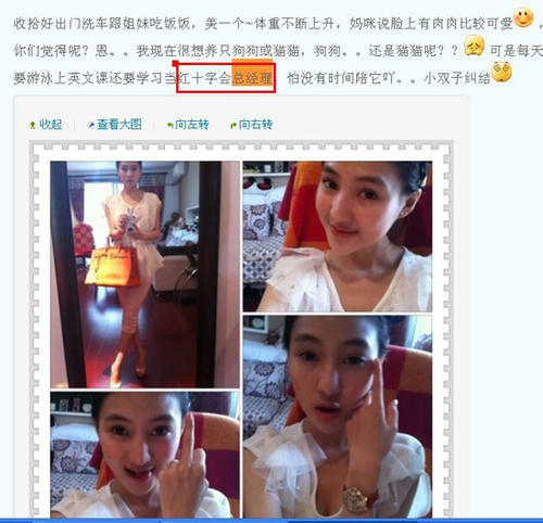 郭美美第一次进监狱判多久,回顾郭美美二次入狱始末