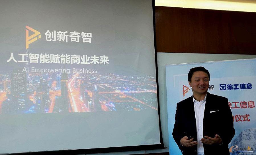 山东这7家新的独角兽企业，都有什么来头？