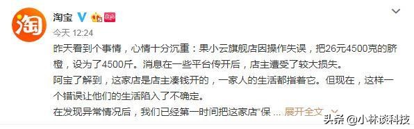 淘宝天猫优惠券是真的吗,淘宝天猫隐藏优惠券是真的吗