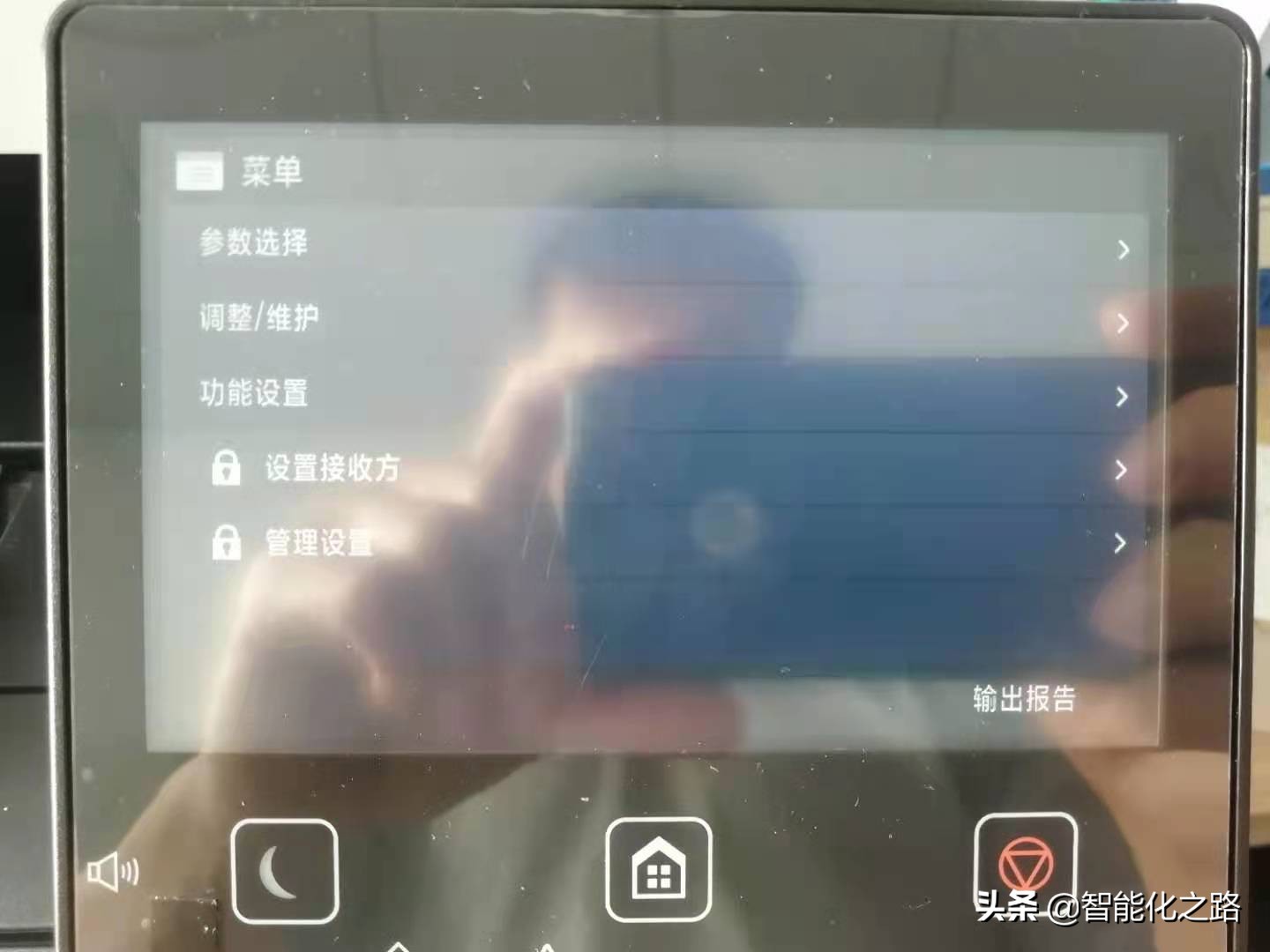 佳能mf742cdw打印机怎么校准,佳能mf742cdw
