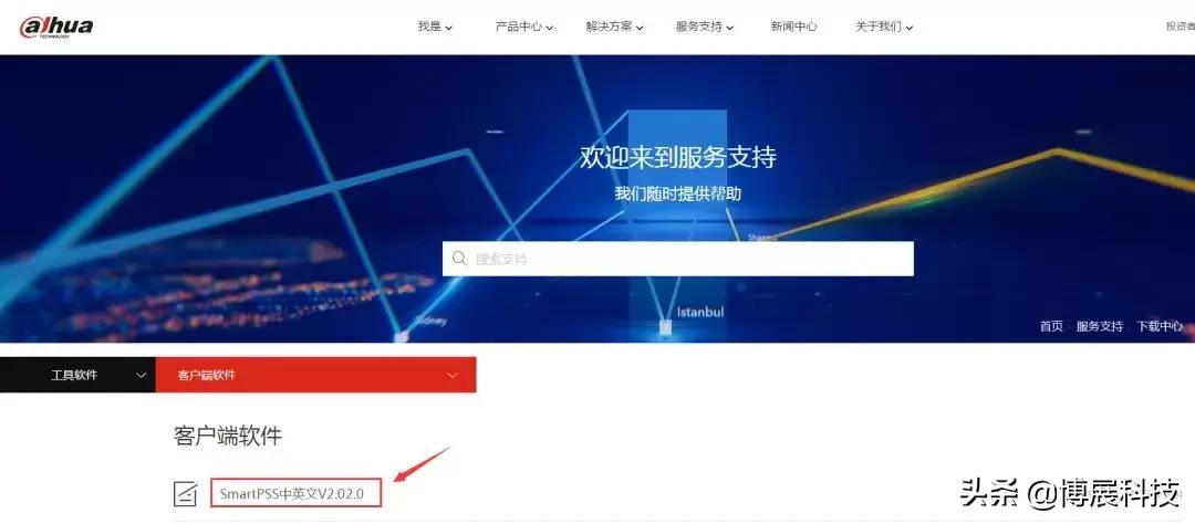 录像机远程访问设置方法,海康威视怎么远程访问录像机