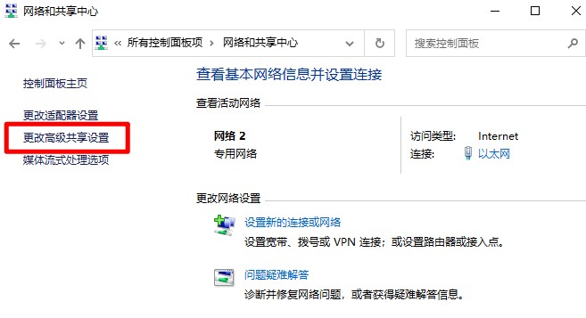 怎么设置局域网打印机共享文件,局域网共享文件怎么设置打印机