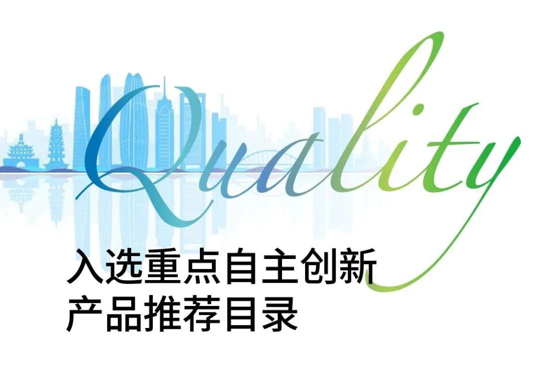 “生物医药之星”|赛诺微荣获2021浙江宁波最具投资价值企业奖