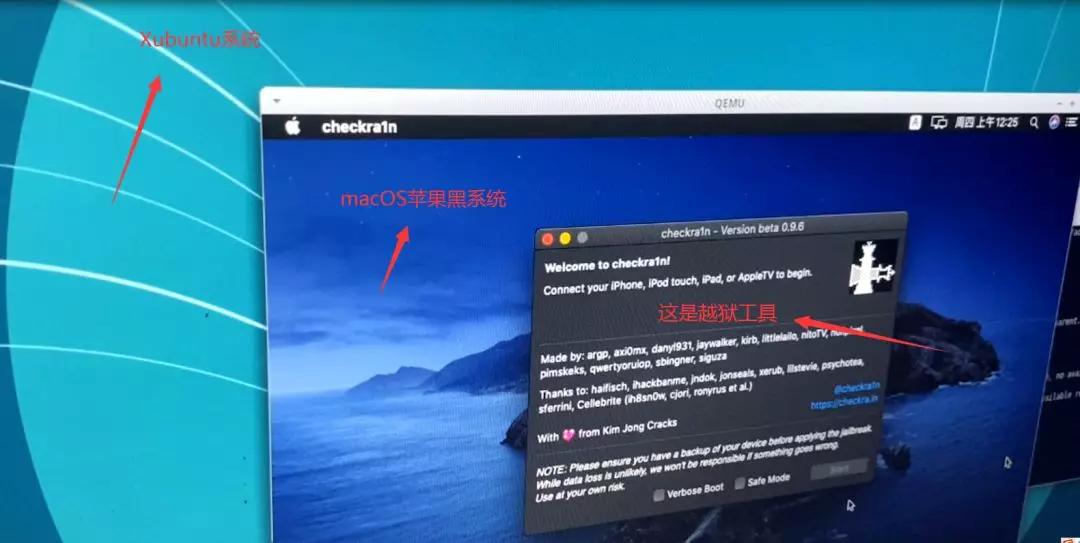 checkra1n完美越狱ios14.7.1,checkra1n越狱支持ios13.2.3么