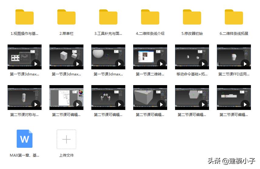 性价比高的3d绘图电脑配置,3d建模电脑性价比排行榜