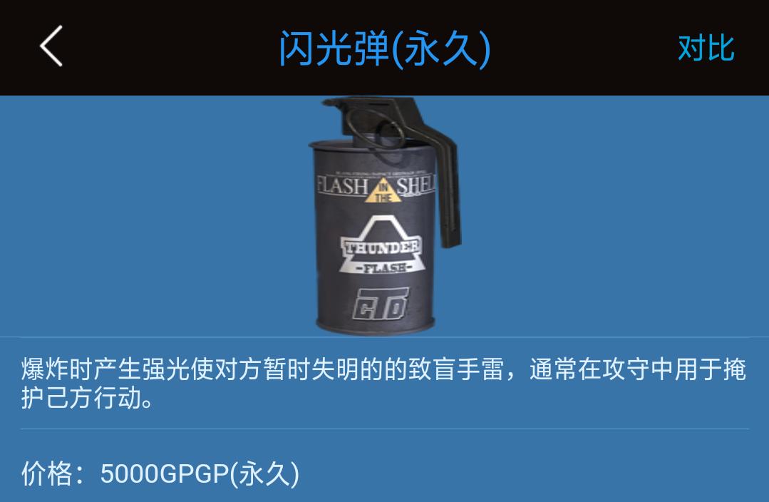 逆战个人战海滨小镇刷屏点,逆战海滨点位