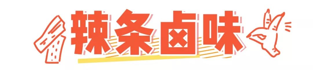 有什么适合过年囤的零食值得推荐,新年必囤零食清单