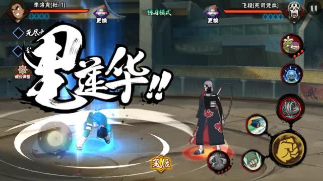 火影忍者手游杜门小李实战,火影忍者杜门李值得入手吗