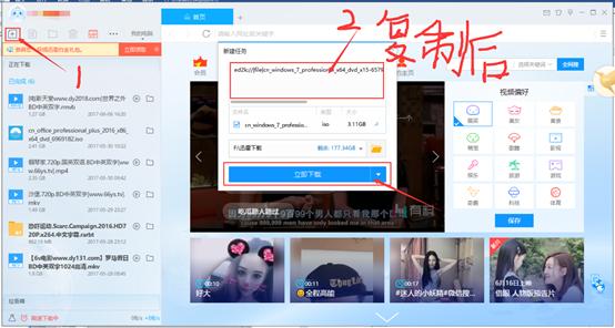 用手机怎么给电脑装系统,电脑给另一个硬盘装系统