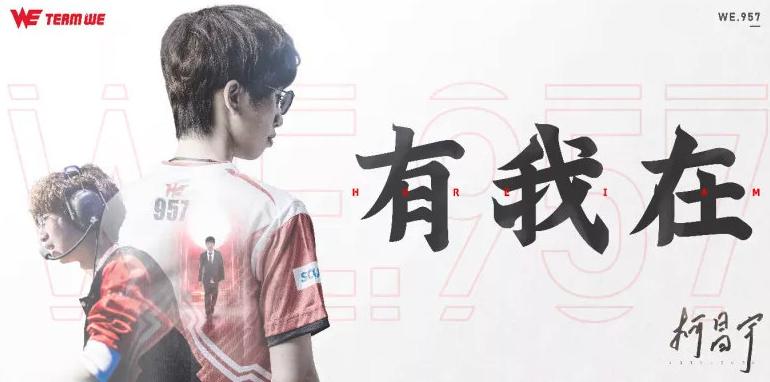 2018年退役的lol职业选手,盘点2019年lol退役选手