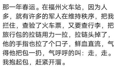 旅游住宾馆警察敲门,旅游住宾馆被警察敲门