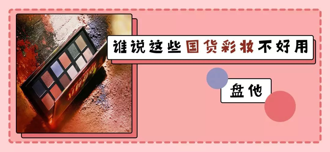 不用代购的平价产品有哪些,不用代购的平价商品