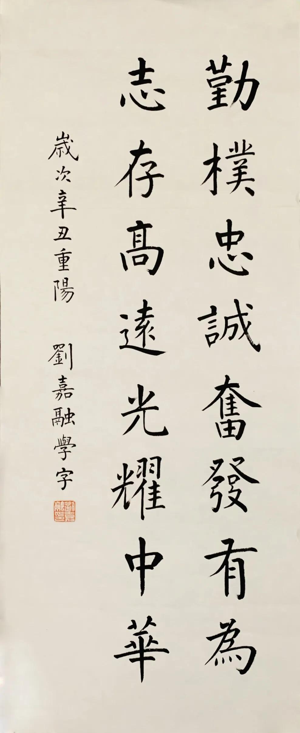 94年耀华中学,天津耀华现状