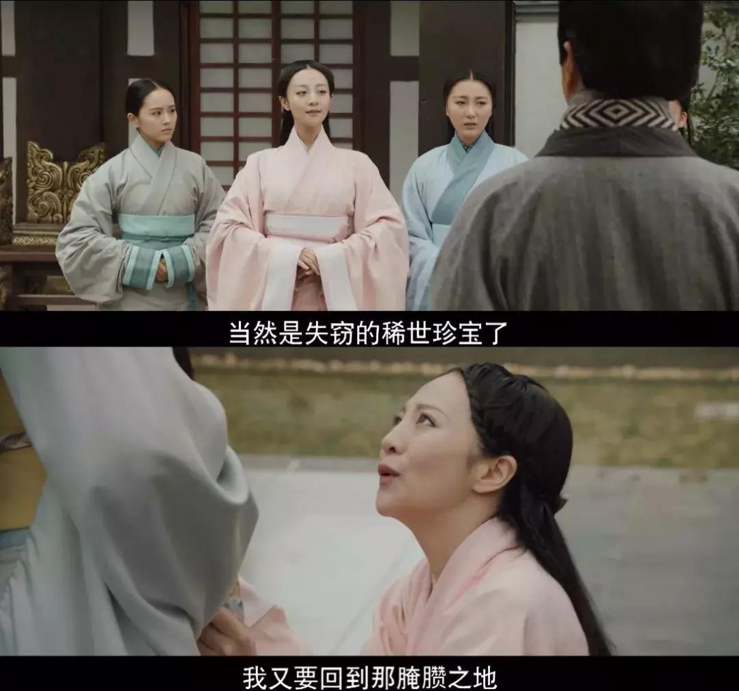 皓镧传贴近史实吗,皓镧传扑街图片大全