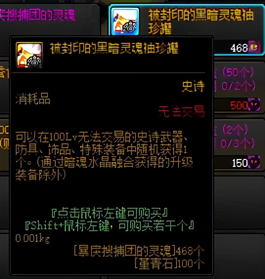 dnf轻松获取史诗装备的方法,dnf毕业史诗套装快速获得方法