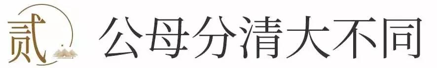 李嘉诚貔貅阵,李嘉诚办公室摆88只貔貅