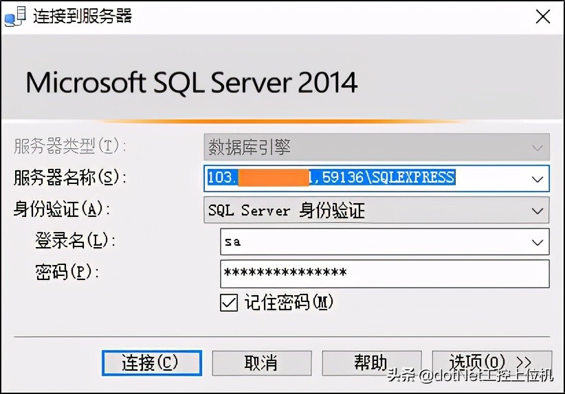 远程访问本地数据库,远程访问服务器怎么操作