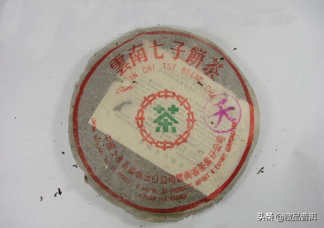 勐海茶厂出品最好的熟茶是哪款,勐海茶厂8592紫天熟茶价格