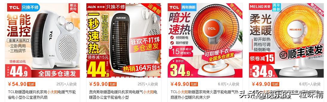 除了手淘搜索还有什么流量,店铺没有手淘推荐流量是怎么回事